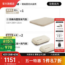 Naturehike 挪客羽骨C12自动充气床垫 户外露营家用便携加厚 双人内置泵标准+枕头*2