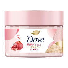 Dove/多芬石榴籽身体磨砂膏