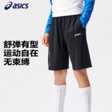 ASICS 亚瑟士 男女童吸湿速干运动短裤/T恤（110-175码）