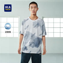 海澜之家 冰爽棉凉感宽松蓝白时尚短袖HNTBJ2Y193A