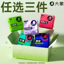 大象 玻尿酸安全套组合￥6.63 比上一次爆料上涨 ￥0.06