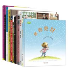 奇想国精选3-6岁畅销大奖图画书（精装11册）融合生命教育情绪管理品德教育、情绪管理、科普认知、213.3元 (券后省90)