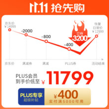 喜德盛（xds）[吴磊同款]公路自行车RS7碳纤维车架前叉 电子变速 24速 综合型 珠光白(105 DI2版) M码14999元