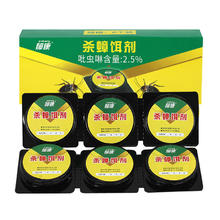 88VIP会员：郁康 蟑螂药家用杀蟑饵剂厨房6枚