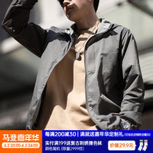 马登 男士轻薄透气UPF50+防晒服便携可拆卸户外皮肤衣连帽夹克外套 深灰 XXXL