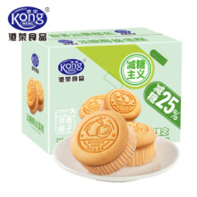 港荣 淡糖椰丝咸蛋糕 700g/箱