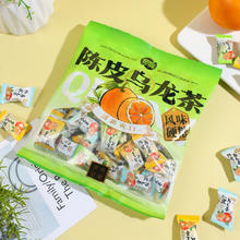 签到+首单 奇峰甘草陈皮乌龙茶258g