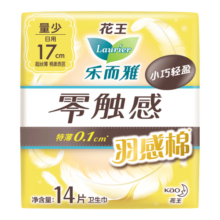 乐而雅（laurier）花王零触感卫生巾 丝薄绵柔迷你日用亲肤透气护垫姨妈巾 【热卖推荐】17cm*16片-5包