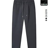 GXG jeans 断码清仓！休闲裤合集