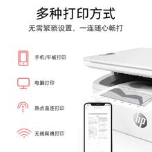 惠普 M30w黑白激光打印机复印扫描一体机无线WiFi家用小型HCW
