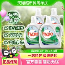 威露士 清可新威露士除菌洗衣液6L松木