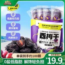 三只松鼠 智利特大西梅干 508g