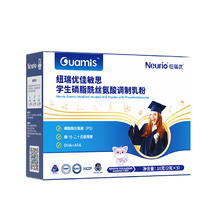 纽瑞优 Neurio 乳铁蛋白益生菌调制乳粉宝宝儿童新西兰进口