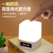 宝妈必备 护眼卧室小夜灯