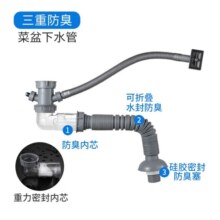 潜水艇（Submarine）CSQ-1C 菜盆下水管 单槽水槽防臭下水管 厨房下水管