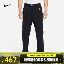 NIKE 耐克 ACG 男子防晒徒步长裤 FN2451-010 L