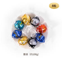 瑞士莲 软心巧克力 100g/8粒 散装