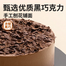 熊治榴莲千层蛋糕6英寸蛋糕动物奶油水果千层 黑森林慕斯蛋糕400g*1盒