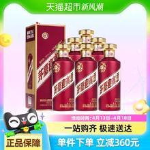 88VIP会员：茅台 MOUTAI PRINCE 茅台王子酒 53%vol 酱香型白酒 500ml*6瓶