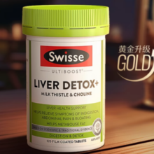 Swisse 斯维诗 奶蓟草护肝片 120片