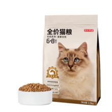 京东京造 全价无谷6种肉通用型猫粮6kg 主粮成猫幼猫益生菌猫干粮0添加