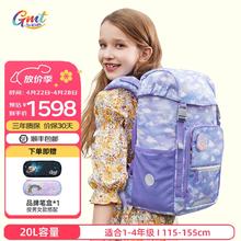 京东PLUS：Gmt for kids 儿童书包 1-6年级 1-4年级 20L容量+赠多功能文具盒