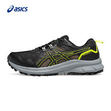 ASICS 亚瑟士 GEL-FLUX CN透气回弹运动跑鞋 男女款