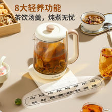 荣事达 养生壶恒温壶玻璃花茶壶热奶器预约自动保温1.8L