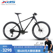 喜德盛 2024款山地车自行车传奇500学生青少成人越野变速车 曜石/黑 20速 15.5寸（适合身高155-170CM）