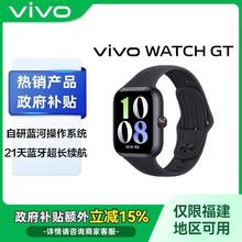 vivo Watch gt运动智能手表蓝牙