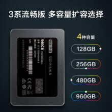 京东京造 3系列 960GB SATA3.0接口 SSD固态硬盘 台式机笔记本电脑装机升级扩容