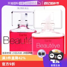 【自营】日本参天Beautyeye玫瑰眼药水润眼液眼睛滴眼液12ml护眼