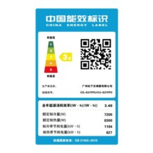 松下（Panasonic）3匹直流变频冷暖 新能效节能立式空调柜机 带纳米水净膜清洁 原装压缩机 远距离四面送风 3匹 三级能效 E27FP3原装压缩机6198元 (券后省200)