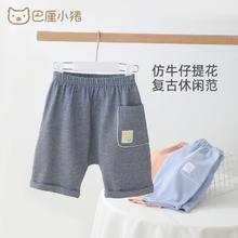 巴厘小猪 BALIPIG 宝宝裤子（3色可选）