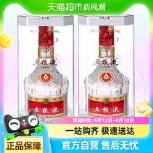 五粮液 WULIANGYE 七代 52%vol 浓香型白酒 500ml*2瓶