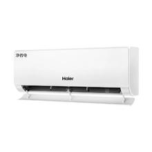 海尔 Haier 小红花空调 净省电 一级能效 大1匹