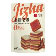 签到+淘金币 几楂汉堡山楂150g