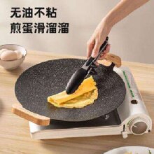 京喜 烤肉盘 户外麦饭石烤盘 加厚28.1CM 2件