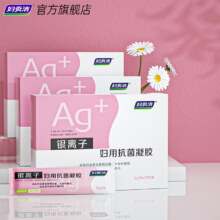 妇炎洁凝胶抑菌护理液1盒7支