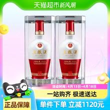 五粮液 WULIANGYE 1618 52%vol 浓香型 500ml*2瓶