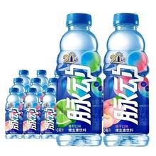脉动 维生素饮料 600ml*4瓶桃子味青柠味