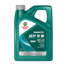 嘉实多 磁护 SP/GF-6 0W-20 SP级 全合成机油 4L