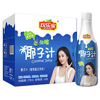 欢乐家 椰子汁1kg*6瓶 果肉椰汁植物蛋白饮料
