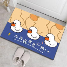 金玉铭川 家用地垫门垫入户门脚垫门口吸水防滑垫进门玄关浴室厨房卫浴垫子 要开心鸭 40X60cm