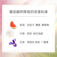 香奈儿（Chanel）邂逅柔情淡香水100ml礼盒装粉瓶粉邂逅淡香 生日礼物送女友送老婆