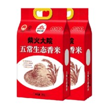 88VIP：柴火大院 五常生态香米 5kg *2件 +凑单