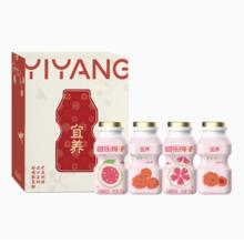 宜养 芭乐梅子多乳酸菌饮品100g*20瓶券后16.9元包邮