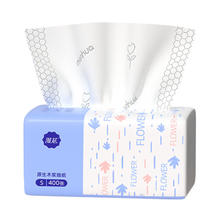 漫花 家用纸巾抽纸实惠装餐巾纸卫生纸家庭装婴儿擦手纸 蓝色1包
