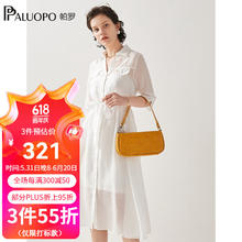 帕罗 PALUOPO 连衣裙法式初恋领证收腰小白裙气质穿搭衬衫裙甜美夏季a字中长款