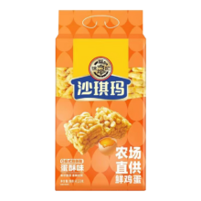 需首单：徐福记 蛋酥味沙琪玛418g*1袋